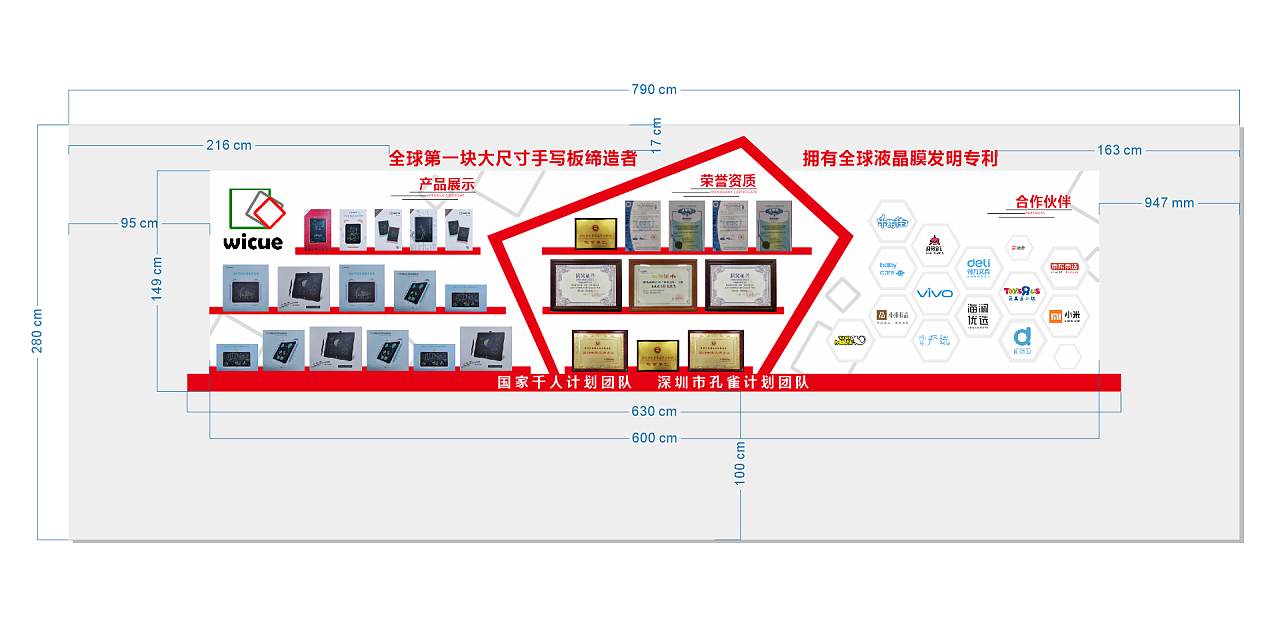 2019年手写板文化墙设计成品上墙案例深度解析