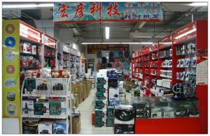 连云港市新浦宏彦电脑经营部 电脑硬件及配件与手写板的专业选择