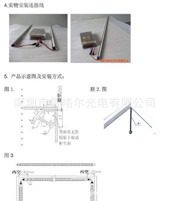 灵活创新与市场突围 定制化LED零件如何书写营销新篇章