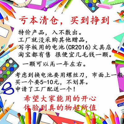 特价清仓9.7英寸液晶手写板儿童绘画涂鸦电子黑板光能写字